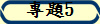 MD5